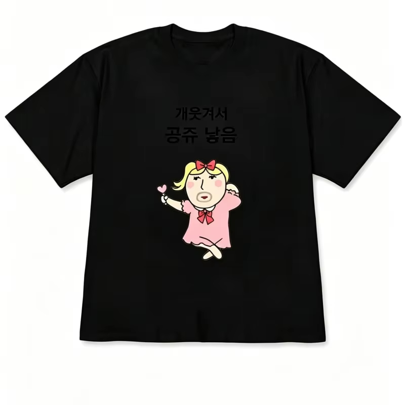 Korean Men Lifestyle - Camisetas de manga corta con estampado
