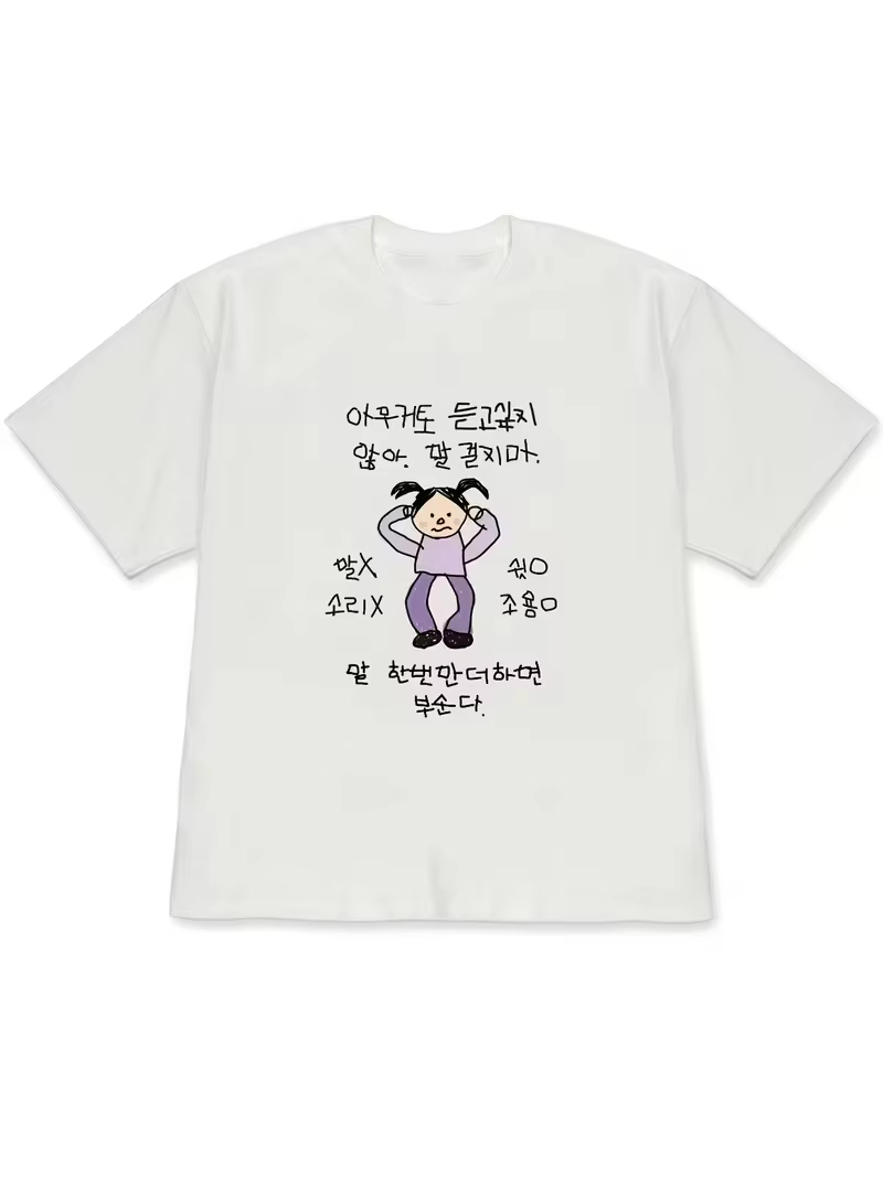 Korean Men Lifestyle - Camisetas de manga corta con estampado